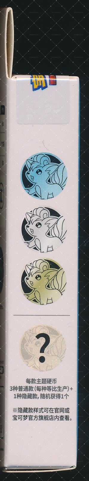 Vulpix Collect 151 Hope Coin Set