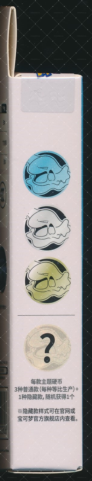 Muk Collect 151 Hope Coin Set