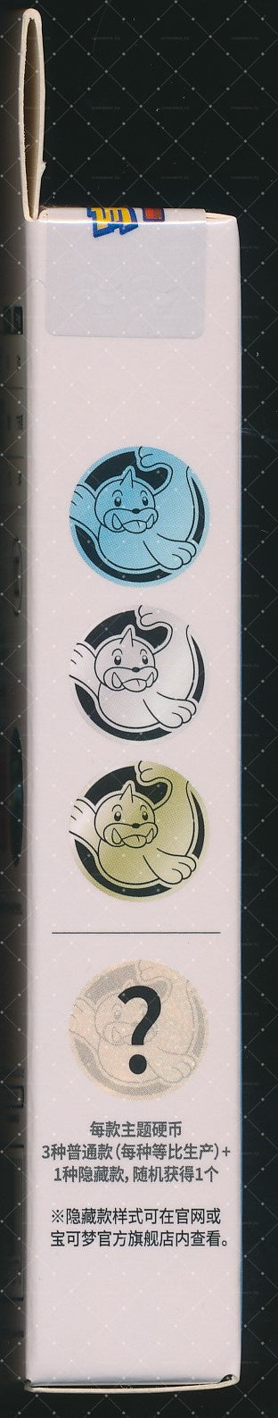 Seel Collect 151 Hope Coin Set