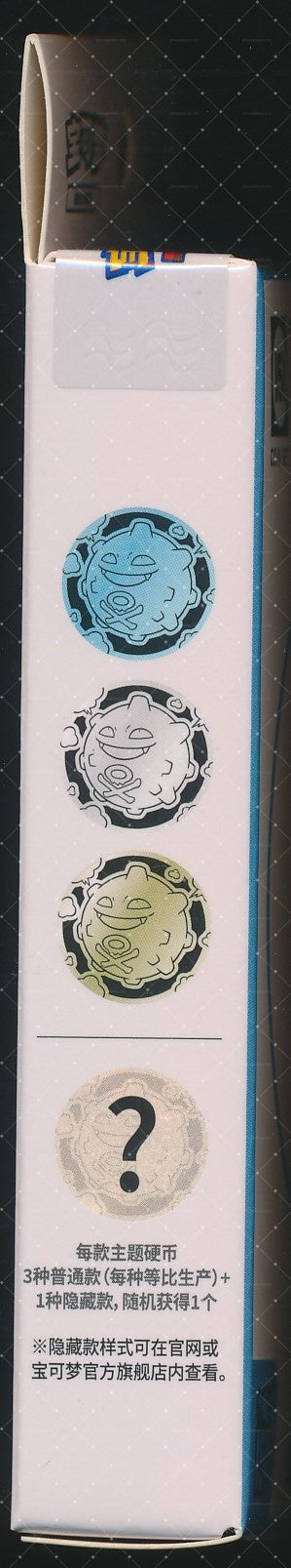 Koffing Collect 151 Hope Coin Set