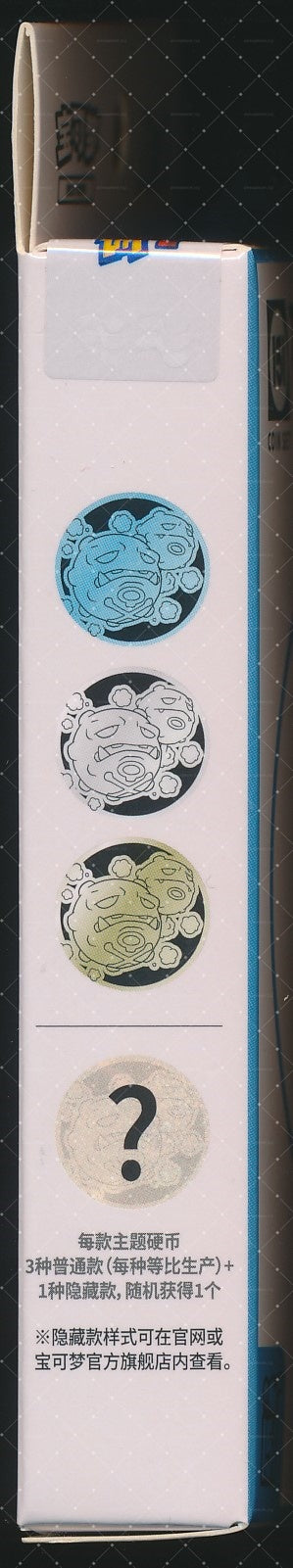 Weezing Collect 151 Hope Coin Set