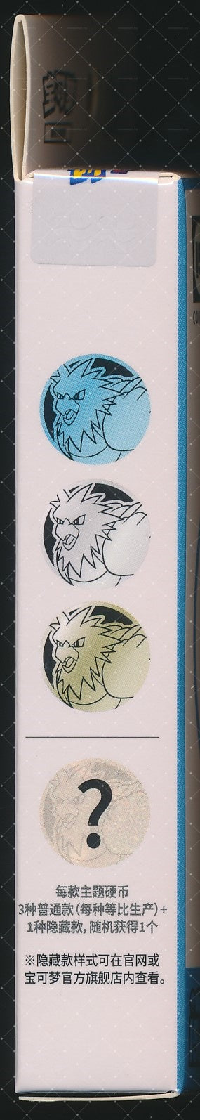 Spearow Collect 151 Hope Coin Set