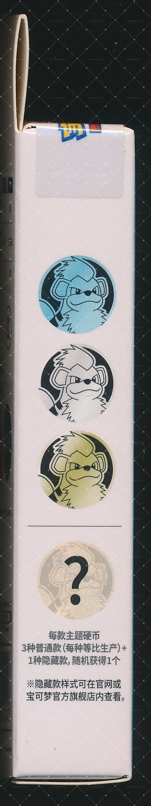 Growlithe Collect 151 Hope Coin Set