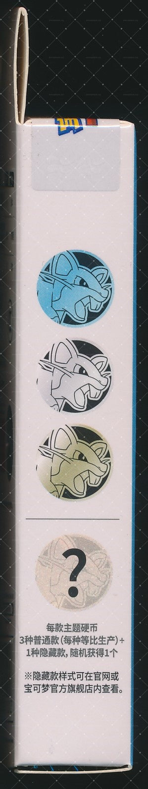 Rattata Collect 151 Hope Coin Set