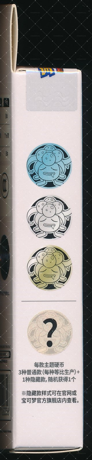 Gloom Collect 151 Hope Coin Set