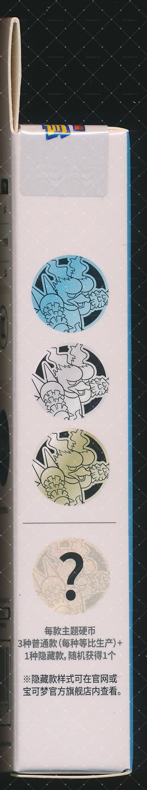 Magmar Collect 151 Hope Coin Set