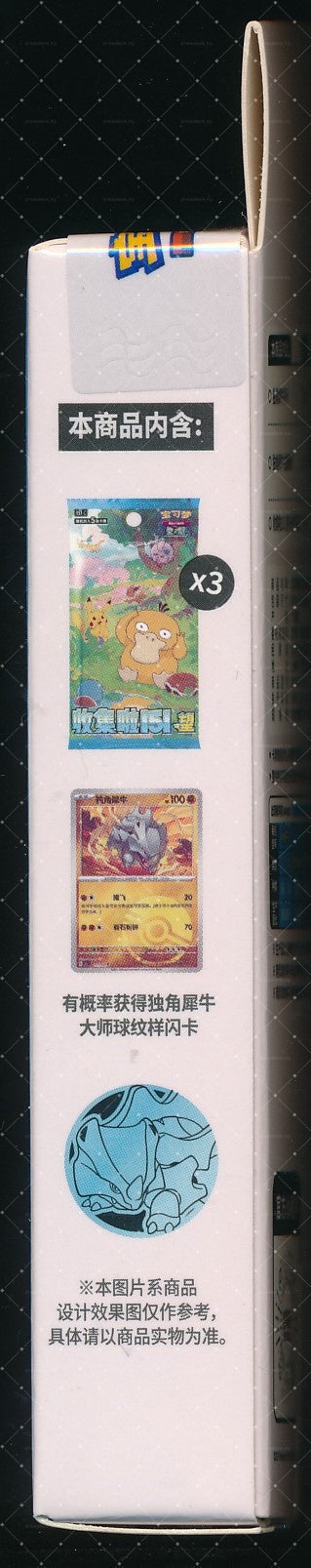 Rhyhorn Collect 151 Hope Coin Set