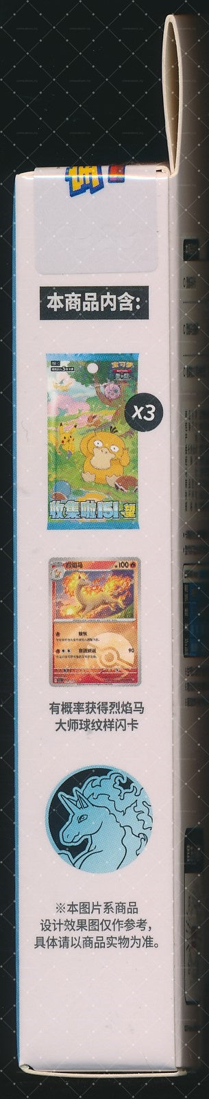 Rapidash Collect 151 Hope Coin Set