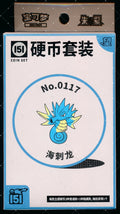 Seadra Collect 151 Hope Coin Set