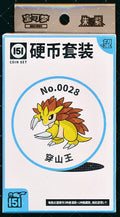 Sandslash Collect 151 Hope Coin Set