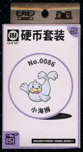 Seel Collect 151 Surprise Coin Set