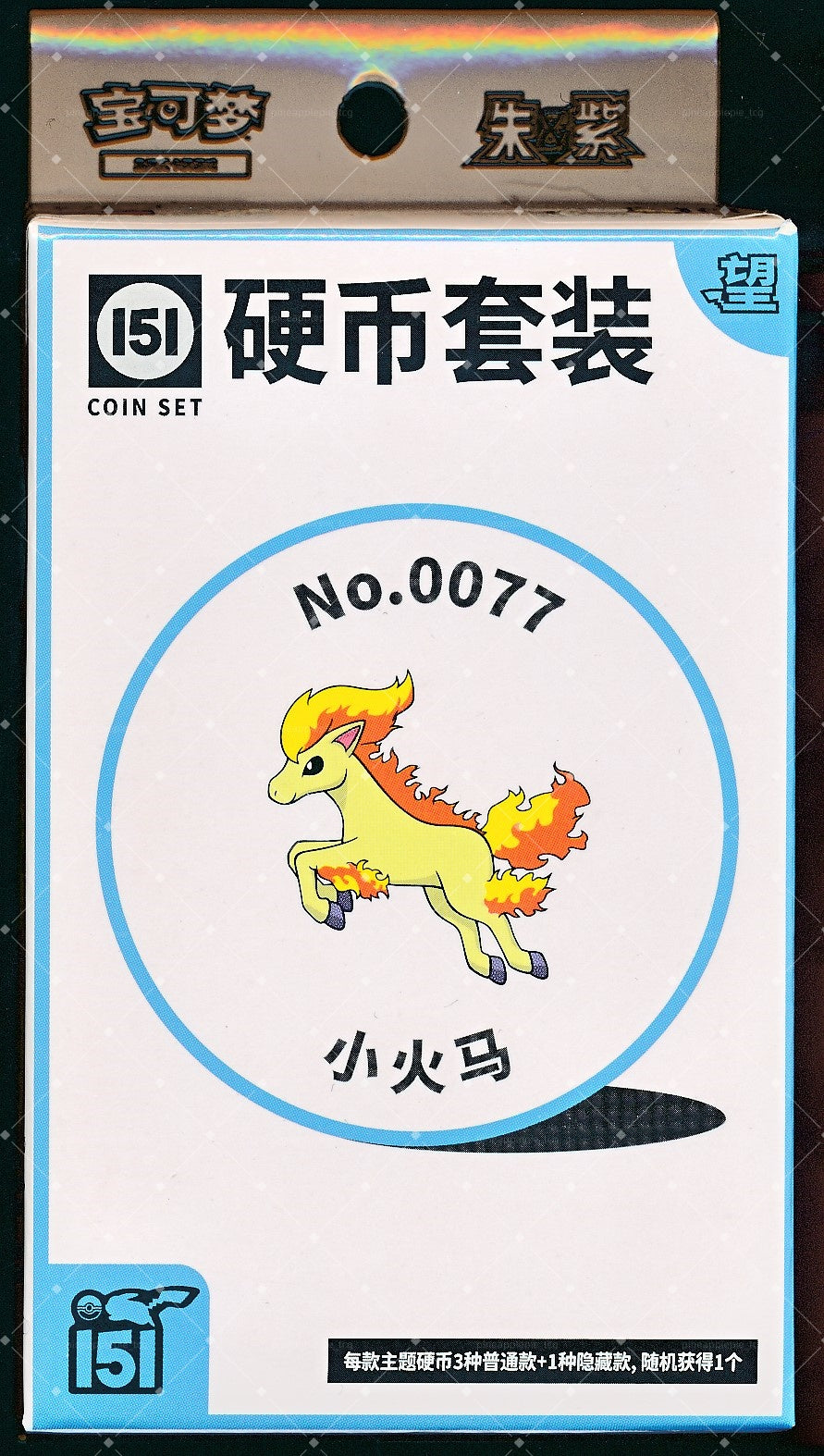 Ponyta Collect 151 Hope Coin Set