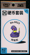 Ekans Collect 151 Hope Coin Set