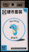 Horsea Collect 151 Hope Coin Set