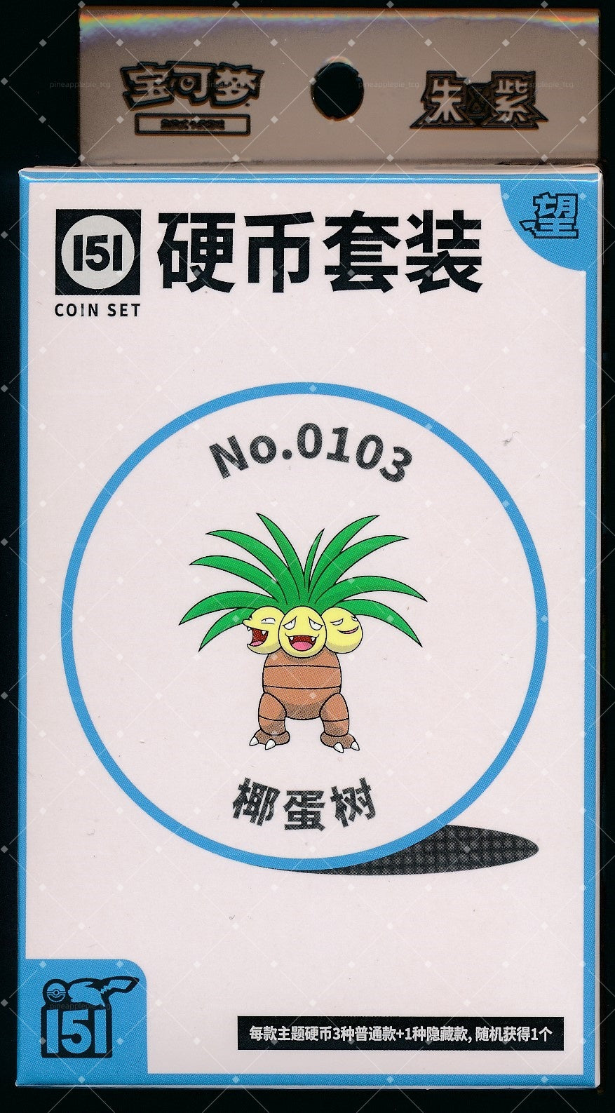 Exeggutor Collect 151 Hope Coin Set