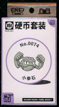 Geodude Collect 151 Surprise Coin Set