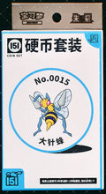 Beedrill Collect 151 Hope Coin Set