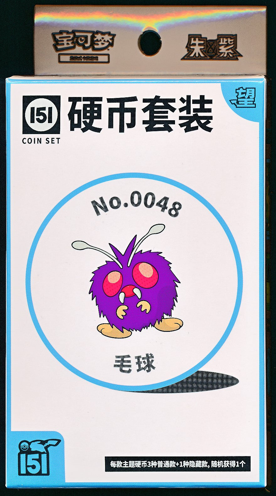 Venonat Collect 151 Hope Coin Set