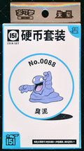 Grimer Collect 151 Hope Coin Set