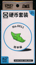 Metapod Collect 151 Hope Coin Set