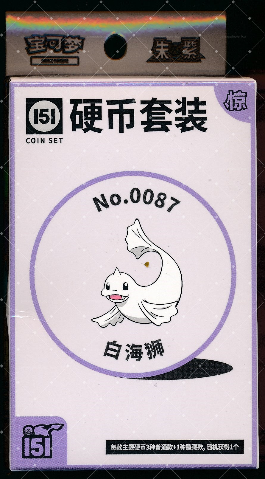 Dewgong Collect 151 Surprise Coin Set