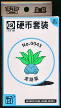 Oddish Collect 151 Hope Coin Set