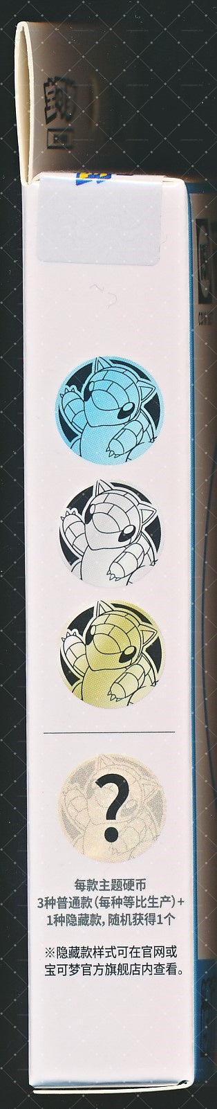 Sandshrew Collect 151 Hope Coin Set