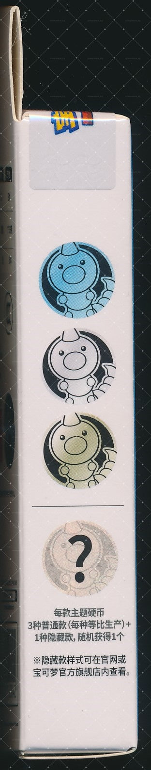 Weedle Collect 151 Hope Coin Set