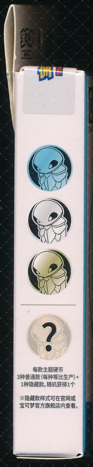 Kakuna Collect 151 Hope Coin Set