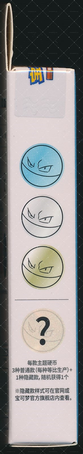Voltorb Collect 151 Hope Coin Set