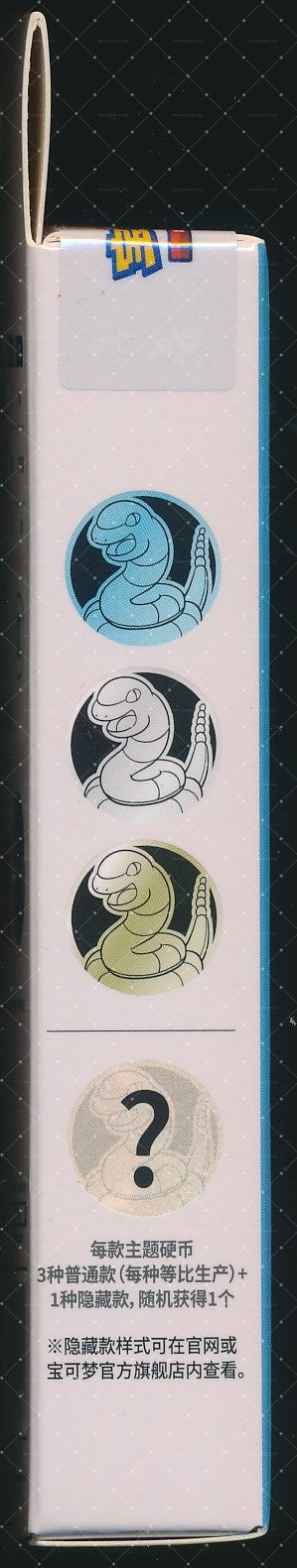 Ekans Collect 151 Hope Coin Set
