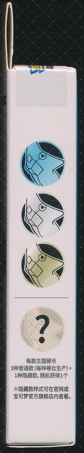 Metapod Collect 151 Hope Coin Set