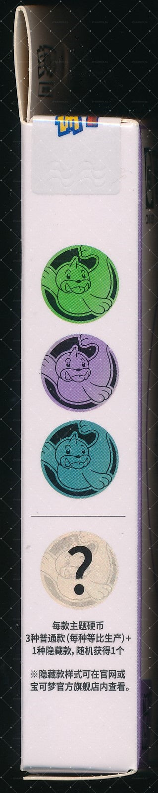 Seel Collect 151 Surprise Coin Set