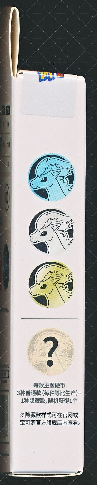Ponyta Collect 151 Hope Coin Set