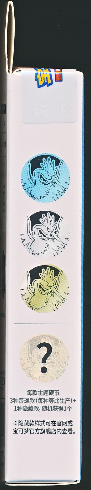 Fearow Collect 151 Hope Coin Set