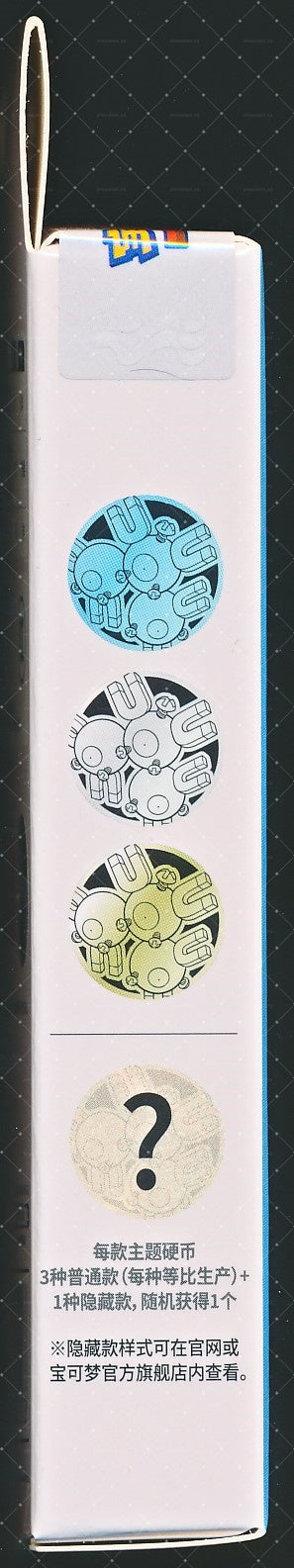 Magneton Collect 151 Hope Coin Set
