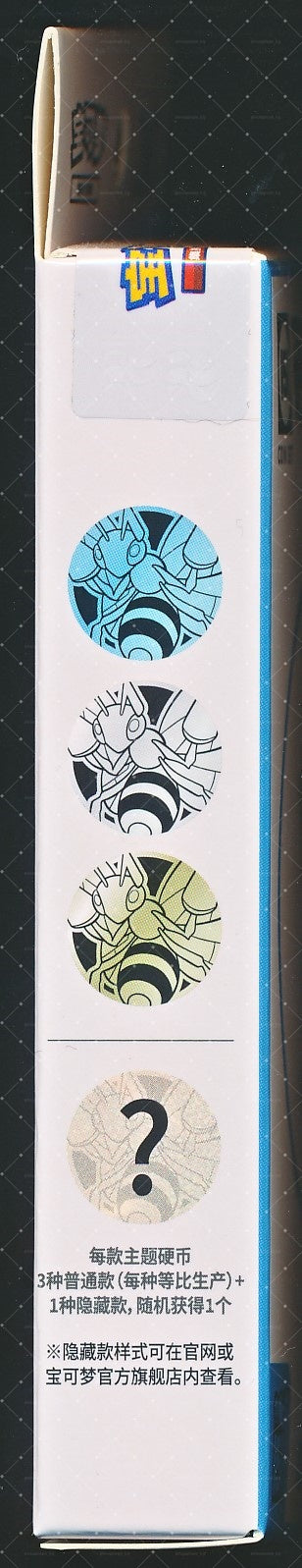 Beedrill Collect 151 Hope Coin Set