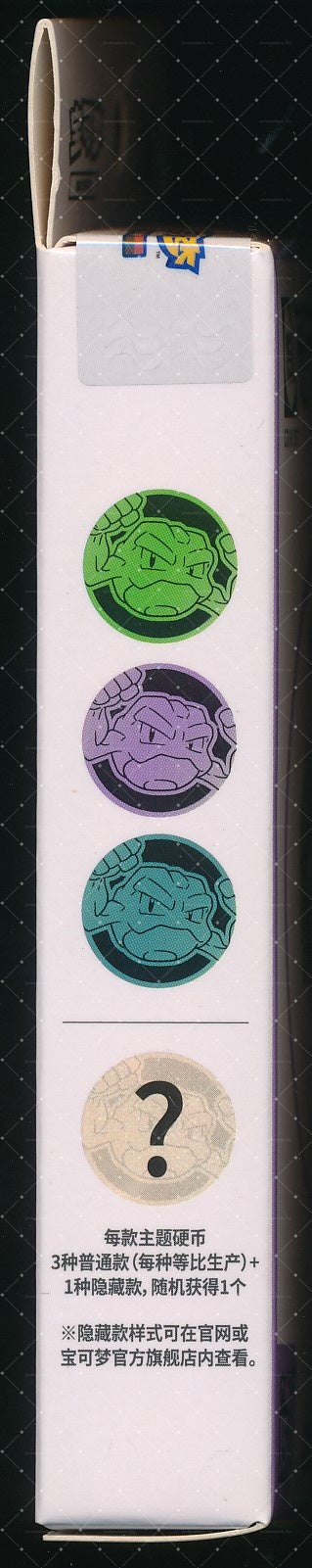 Geodude Collect 151 Surprise Coin Set