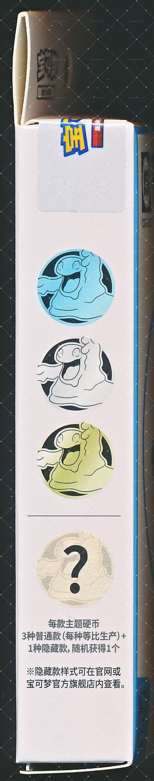 Grimer Collect 151 Hope Coin Set