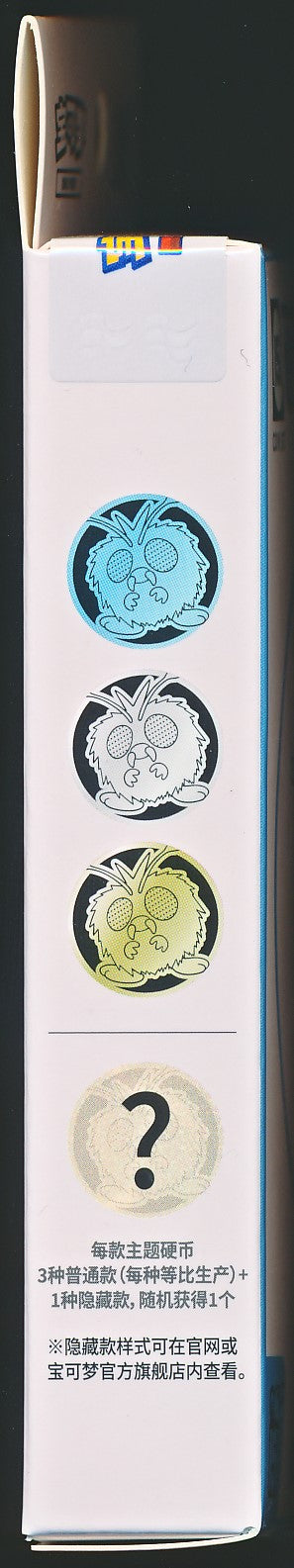 Venonat Collect 151 Hope Coin Set