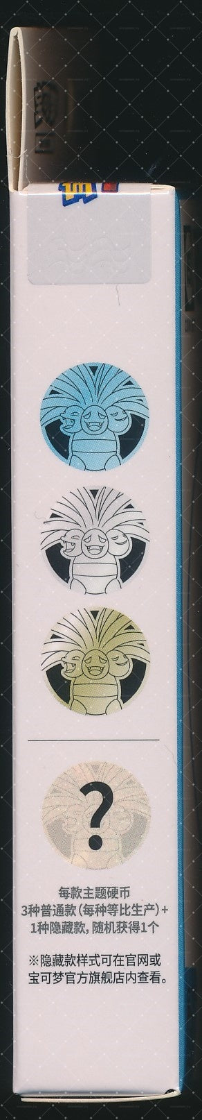 Exeggutor Collect 151 Hope Coin Set