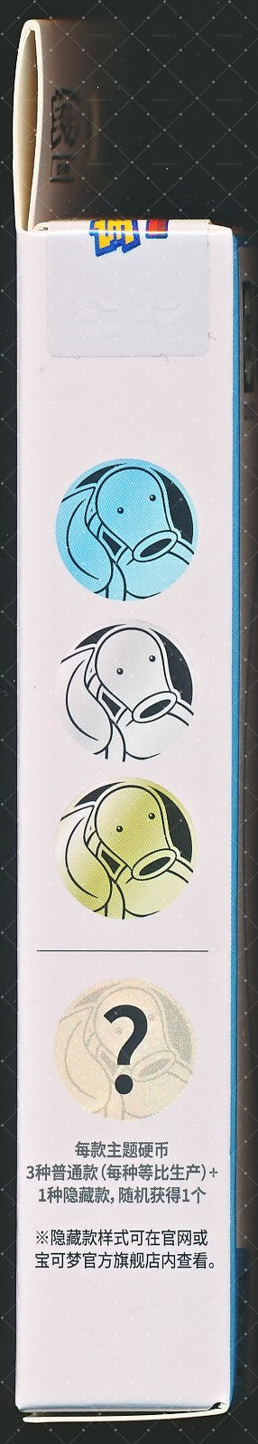 Bellsprout Collect 151 Hope Coin Set