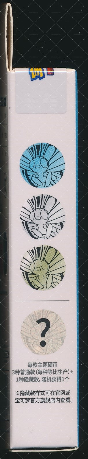 Butterfree Collect 151 Hope Coin Set