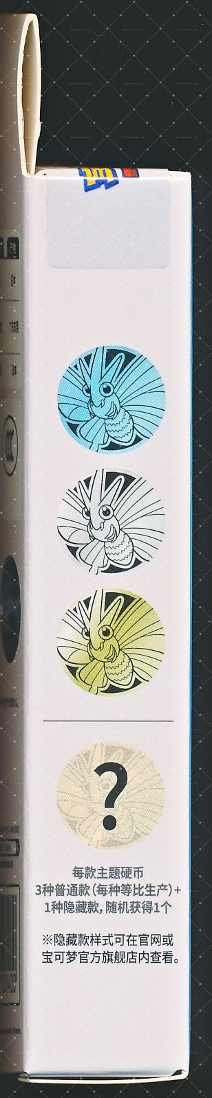 Venomoth Collect 151 Hope Coin Set