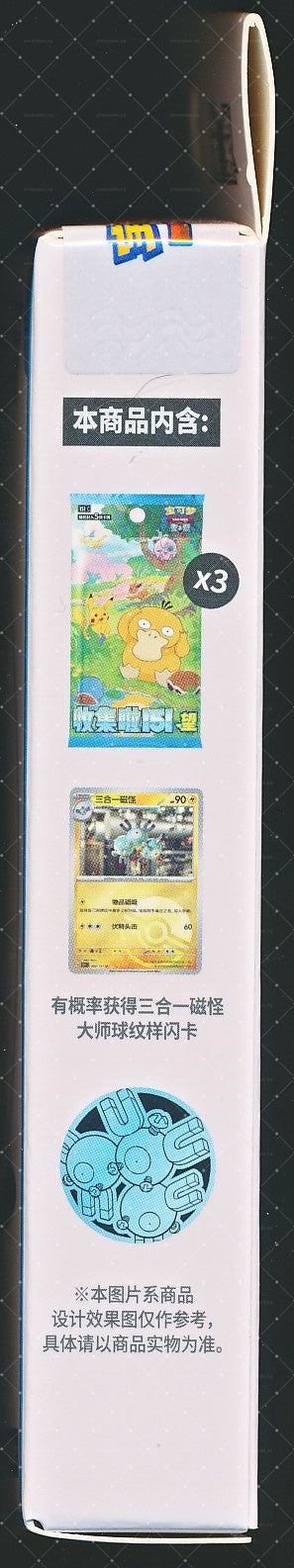 Magneton Collect 151 Hope Coin Set