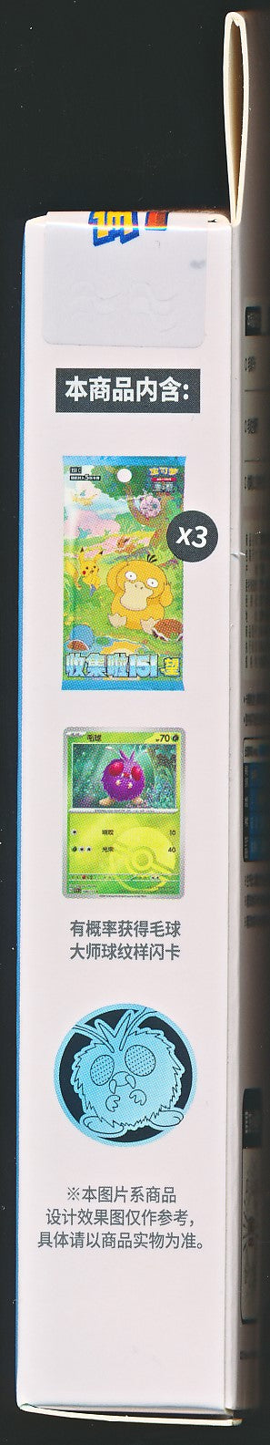 Venonat Collect 151 Hope Coin Set