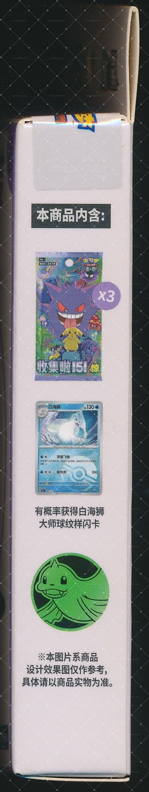 Dewgong Collect 151 Surprise Coin Set