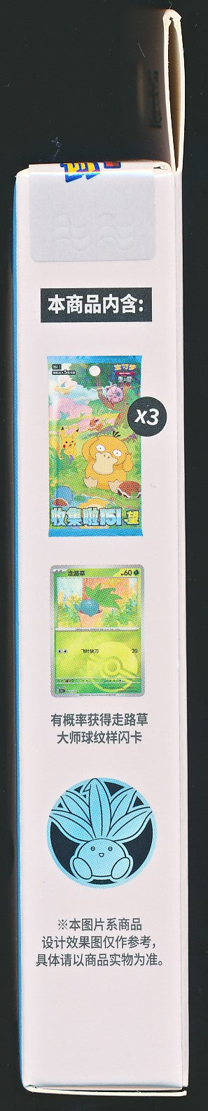 Oddish Collect 151 Hope Coin Set
