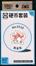 Goldeen Collect 151 Hope Coin Set