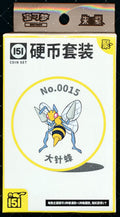 Beedrill Collect 151 Gathering Coin Set